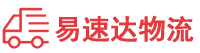 益阳到如皋市物流公司